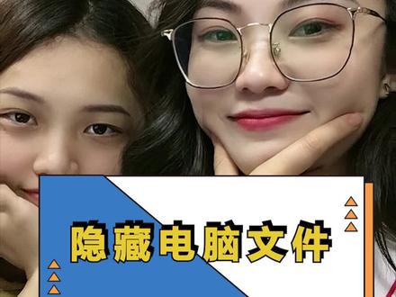 学会这个功能我就不信老板还能发现! #电脑知识 #抖音直播秒杀狂欢节