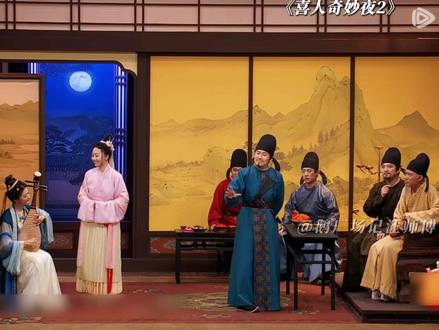 某某某确实有实力#喜人奇妙夜2 #喜人奇妙夜