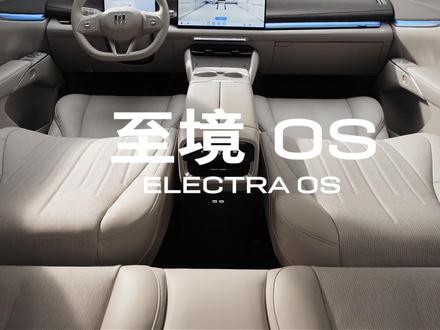 OS2.X丨车外低速提示音 ✅一看就会!别克至境 E7 低速提示音如何设置?
#别克 #别克至境E7 #车机系统 #黑科技