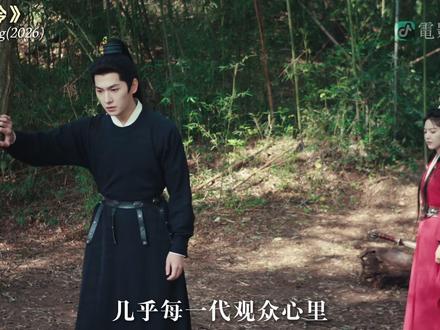 零特效真打!杨洋雨中一打三十太绝#雨霖铃 #展昭 #杨洋 #章若楠 #青年创作者成长计划
