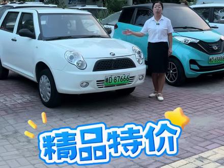 接娃买菜神车#新能源低速电动汽车