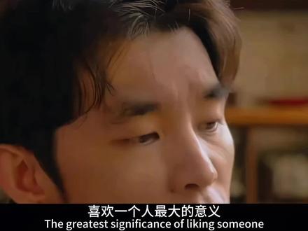 “喜欢一个人最大的意义,不是非要在一起走到最后”#情绪短片 #拍出电影感 #inmyfeelings #抖音摄影美学大赏 #青年创作者成长计划