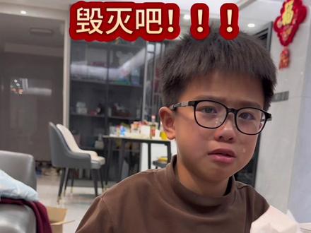 #三年级语文 #期末考试 #对抗路母子 #小学生 明天就放假了!毁灭吧!!!