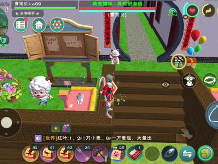 创造与魔法:老区现状日常降价!头裂开了!怪不得那么多人退游! #一起玩游戏 #游戏日常 #经营游戏 #创造与魔法 #手机游戏 #生存游戏 #游戏梦想家寻宝季