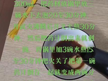 电砂锅熬药问别人都不知道,还是要自己研究!