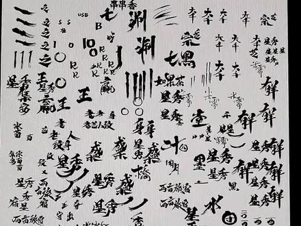 这下会了吧#logo设计 #设计师 @抖音小助手