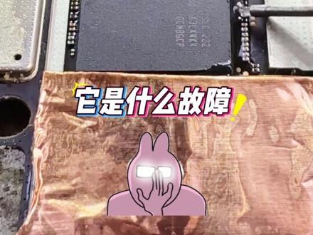 拯救者Y700二代/一代,黑屏不开机/屏幕微微亮,通病维修 拯救者y700一代 y700二代 死机 卡顿 有声音不显示 黑屏不开机 屏幕微微亮 #手机维修 #平板维修 #拯救者y700 #拯救者y700二代 #soc虚焊