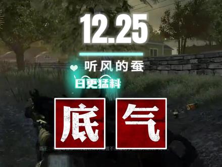 中国人的底气从哪里来? #正能量