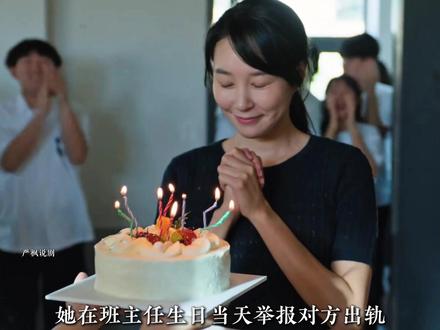 一口气带你看完 金裕贞 / 金永大 / 金道勋 最新悬疑复仇韩剧《亲爱的X》