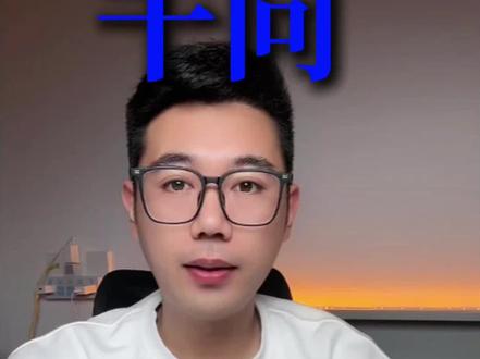 跨年双人烟花合影写真教程来啦 #千问 #ai生图 #教程 #阿里千问 #ai