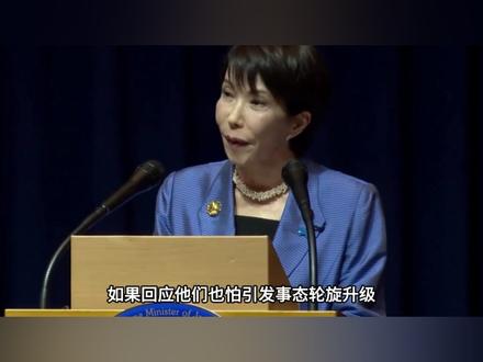 史无前例的两用物项出口管制令出炉,日本还能顶得住吗? 这次可不止稀土这么简单了!#全球创作者计划 #零基础看懂全球