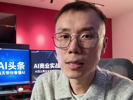 AI时代的企业裁员潮正在蔓延 #AI裁员 #AI商业实战 #企业AI转型 #文斯说AI