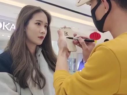 #魔术教学 #读心术 #魔术#魔术揭秘#抖音热门 @DOU+上热门 @DOU+小助手 街头读心术解密 原理非常简单 喜欢的朋友点击视频左下角链接看完你也可以