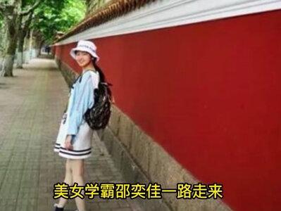 浙江美女学霸邵奕佳:高考719分,为何拒绝清华大学邀请?其家庭背景令人羡慕!#浙江温州 #清华北大 #北大 #励志 #人物故事 #高考 #教育