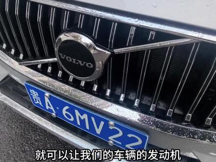 沃尔沃XC60如何中途下车不熄火?看过来!#沃尔沃 #沃尔沃xc60 #抖音汽车人共创计划 #抖音汽车 #每天一个汽车知识