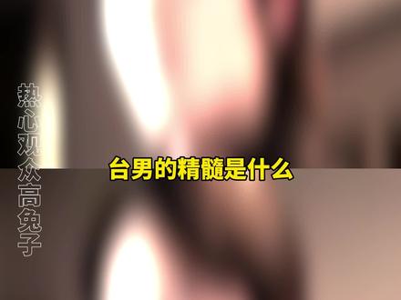 如果有人问台男的精髓是什么:#霍建华 #官鸿 #汪东城 #颜值 #恶作剧之吻