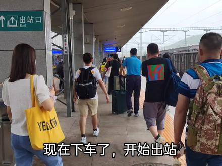 泰山我来了,开启泰安之旅!泰安站和泰山站原来不是一个地方?