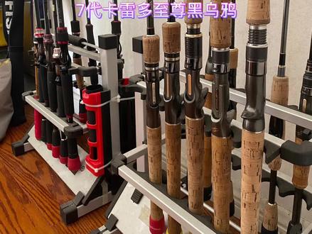 7代卡雷多至尊黑乌鸦66mhf#路亚竿 #抖音921好物节 #抖音钓鱼人