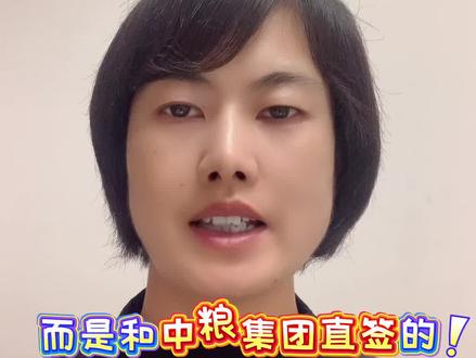 2025年10月27日突发消息,中粮集团全国扩招啦!#央国企#编制#应届生#家长必读#铁饭碗