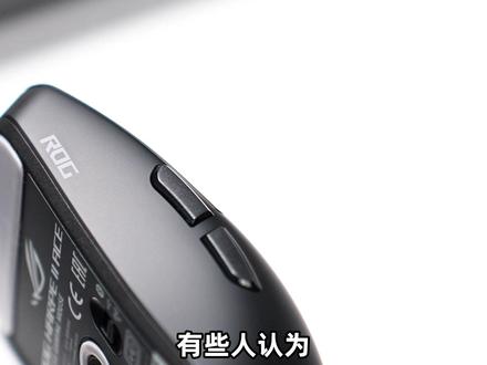 如期而至的ROG旗舰鼠标 #ROG外设 #ROG鼠标 #ROG龙鳞2ACE #超AI的新装备