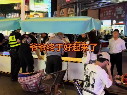 华强北卖花爷爷 爷爷不懂互联网,只知道买花的人越来越多了
爷爷也想不到这个520节日给火起来吧
爷爷现在也有稳定的地摊位置啦(佳和广场)
70多岁的张爷爷每天的时间基本卖花
#华强北卖花爷爷 #张爷爷 #爷爷