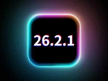 iOS26.2.1正式版更新,续航信号完美,建议升级 #iOS26.2.1 #iOS26.2.1正式版测评 #苹果手机系统更新