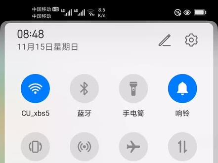 #华为手机 怎样唤醒小艺😂😂😂