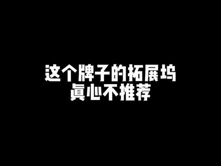 苹果笔记本电脑选什么样的拓展坞?这个牌子真心要注意,MacBookPro数据资料安全太重要了,尤其摄影行业,稳定第一!#数码科技 #mac #玩转数码 #macbookpro #苹果