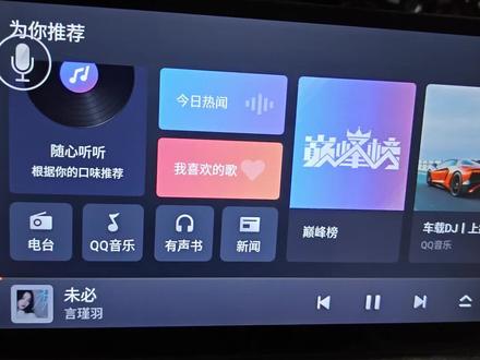 掌讯3560#汽车导航 #无损音乐 #电子产品