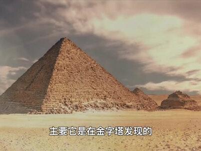 世界最神秘的数字142857,发现于金字塔,究竟隐藏了什么? #未解之谜 #科普一下 #涨知识