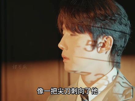 《她的盛焰》24:饶雨瓷疯狂报复柏木然! #她的盛焰 #她的盛焰值得反复细品 #好片推荐 #了不起的精讲团 #甜可瓜