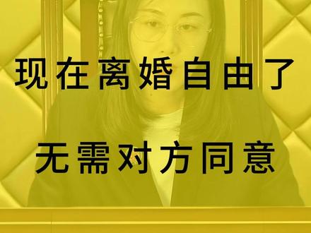 起诉离婚办理流程 怎样快速离掉#起诉离婚#快速离婚#离婚不见面#网上离婚#诉讼离婚