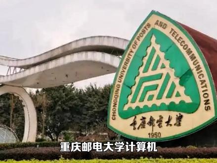 重邮计算机专硕自命题专业课难度较高,初试120分以上就属于高分
#重庆邮电大学#计算机专硕#考研复试#计算机考研