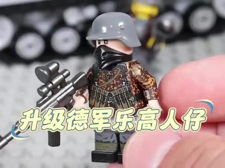 我来了,维护战场和平。