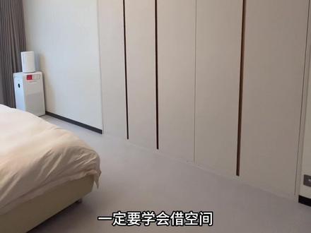 学会借空间,开间3.3米也能做床尾衣柜#装修 #一镜到底 #跟着抖音学装修 #家的样子 #卧室
