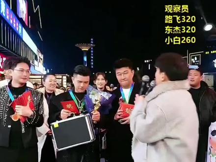 见证高光时刻,冠亚季军出来了,@贤灿 @🦋LF路飞 @小白不白🦅(呼麦) #贤灿 贤灿大舞台#现场氛围 #精彩瞬间 #舞台现场 #舞台