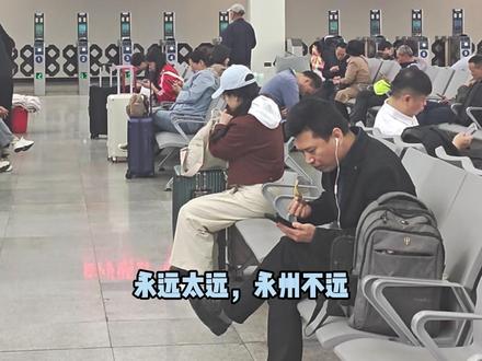 【永超现场】永州看永超,球迷热情依然在线,比赛强度依然高能!#湘超 #永超联赛 #永州队 #湘超小喇叭 #抖音创作者广告分成计划