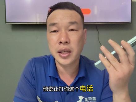 其实所有电视的开机广告都是可以取消得!#电视开机广告