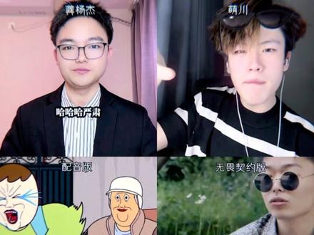 来看看中奖概率倍儿高的4个版本有什么区别#中奖概率倍儿高 #翻唱 #配音 #热