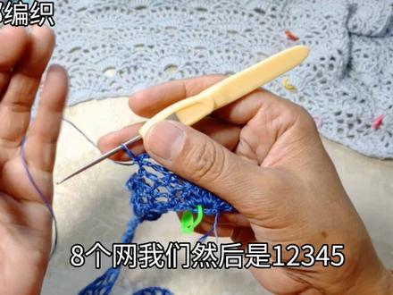 扇形花开衫教程一。 #钩针教程 #手工