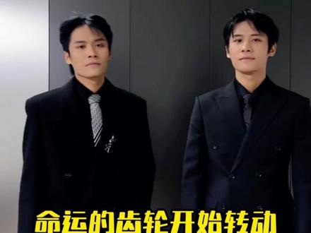 命运的齿轮开始转动- #大杨哥 #小杨哥直播回放 #大杨哥日常 #三只羊网络 #小杨哥搞笑视频