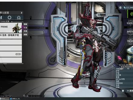 捅C系玄骸 WARFRAME