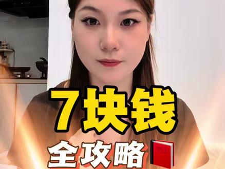 拔智齿经验分享,全流程 #拔牙经验分享 #拔智齿 #上海拔牙