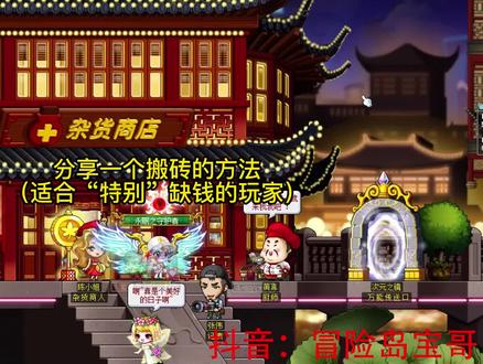 搬砖真没有好的办法,这勉强算一个,就分享给大家吧!