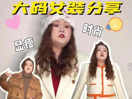 帮我看看哪件衣服去相亲能找到对象?!在线等!#穿搭 #测评