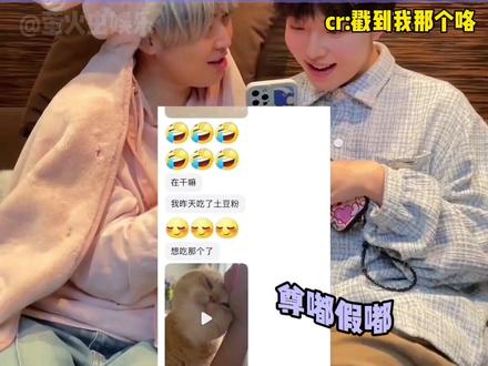 我不允许还有人没有跟自己的老baby用上紫色气泡嘟!#好闺蜜都是用紫色气泡聊天的 #密友时刻