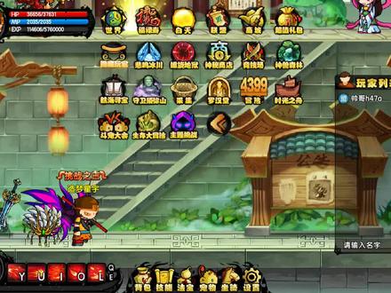 造梦西游4,新地图新支线,我来挑战一下,就这,神 哈奴曼