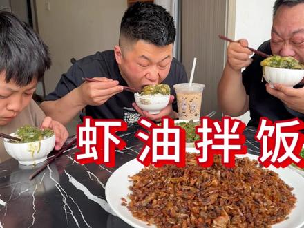 胖龙赚大了,50元在海鲜店淘了10斤虾头蟹钳,拌饭真香啊 #虾油