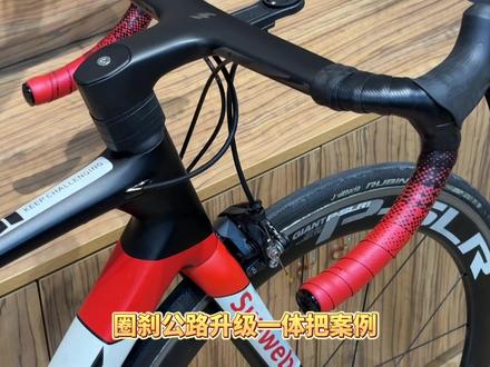 捷安特GIANT TCR圈刹公路车升级一体把案例#大石一体把二代 #公路自行车 #自行车改装