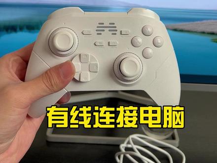 北通鲲鹏20D有线连接电脑 #北通 #北通鲲鹏20D #北通鲲鹏20 #steam